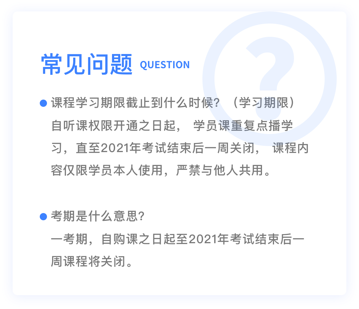 中级基础入门学习资料包